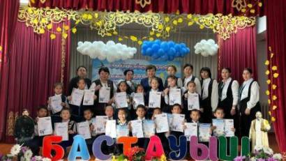 “Өркен” бастауыш сыныптар әдістемелік бірлестігінің “ Білім шыңының баспалдағы - бастауыш” атты айлық іс-шарасының жабылу кешін өткізді